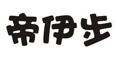 浙江帝伊步幼兒服飾有限公司