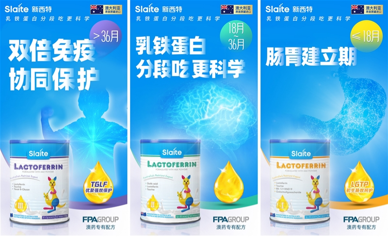 換季乳鐵蛋白選購寶媽必看！新西特高端乳鐵蛋白新品-花袋鼠系列拆箱實驗大公開