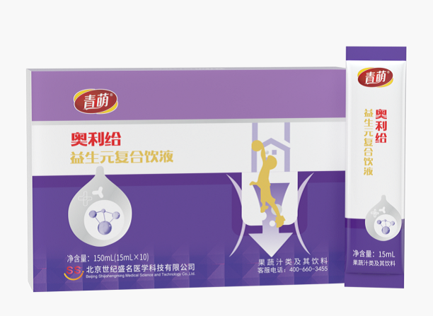 青萌®創(chuàng)新爆品即將上市 | 雙重益生元組合出道，實(shí)現(xiàn)全新?lián)Q代產(chǎn)品