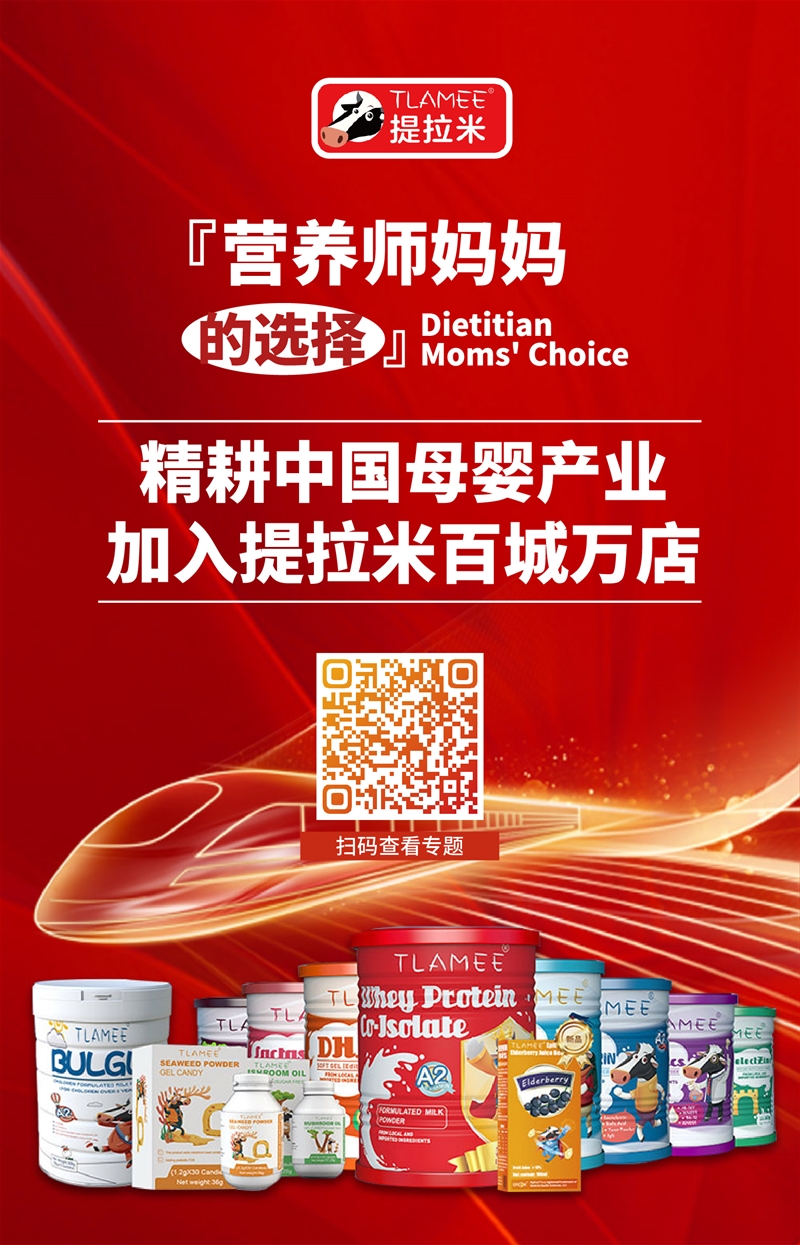 2022生意難？為何超萬家門店仍主推提拉米？