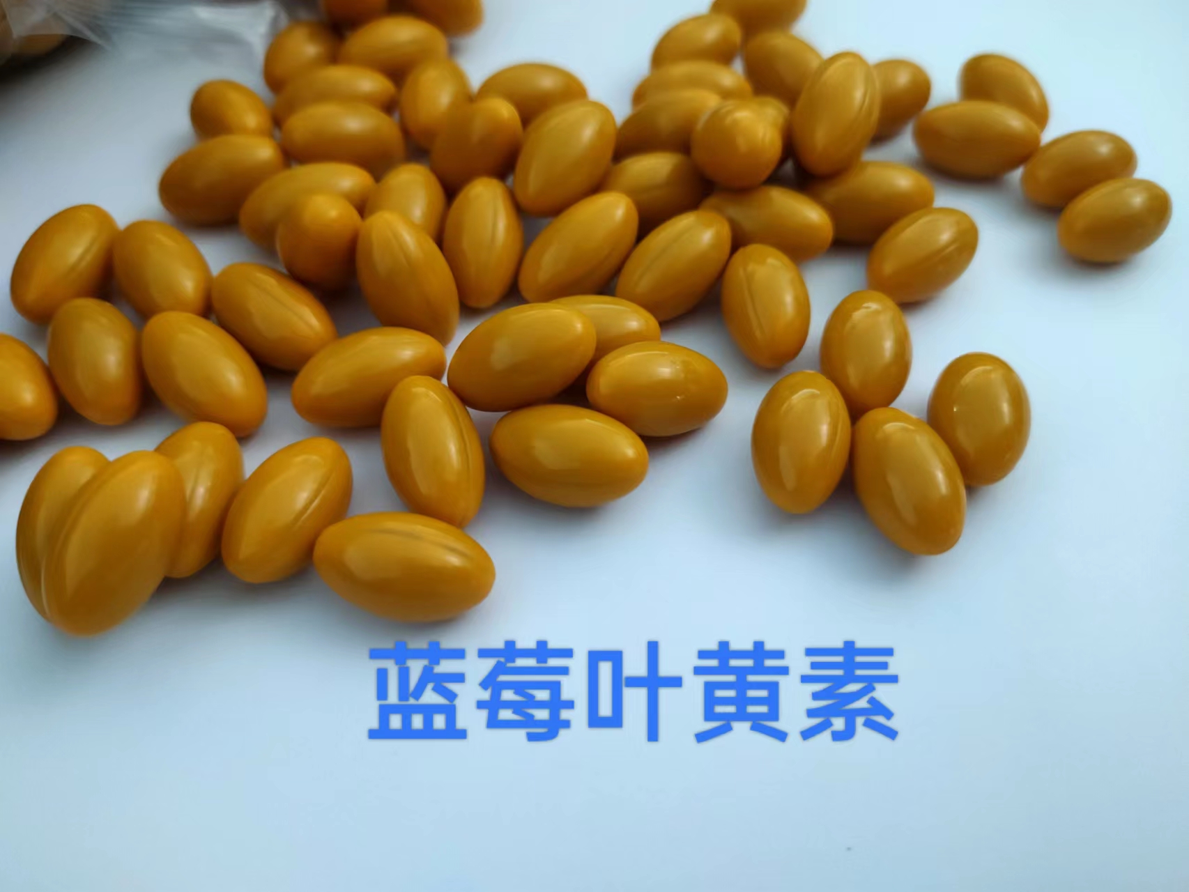 山東中舜生物：聚焦健康食品領(lǐng)域，專注營養(yǎng)保健品代加工