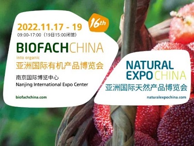 BIOFACH CHINA 2022｜展會倒計時一個月，把握最后的機(jī)會不要錯過！