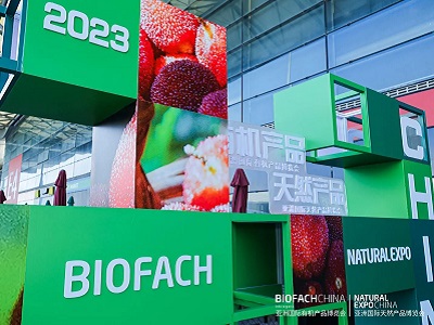 跨越陰霾，我們迎來新生 | BIOFACH CHINA 2023 圓滿落幕，為有機(jī)產(chǎn)業(yè)描繪輝煌未來