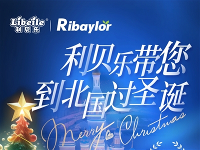 利貝樂又在搞事情：RIBAYLOR 4A牛乳活性蛋白精英合作伙伴哈爾濱游開團了！