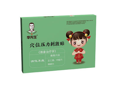 嬰童護(hù)理貼｜兒童健康 李先生貼敷來守護(hù)