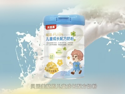 開學在即，貝因美賦恩兒童奶粉助力兒童迎戰(zhàn)新學期