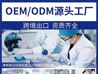 中舜生物｜大健康OEM代工源頭廠家，多個國際認(rèn)證背書