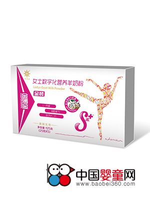 金薄金金裝女士數(shù)字化營養(yǎng)羊奶粉