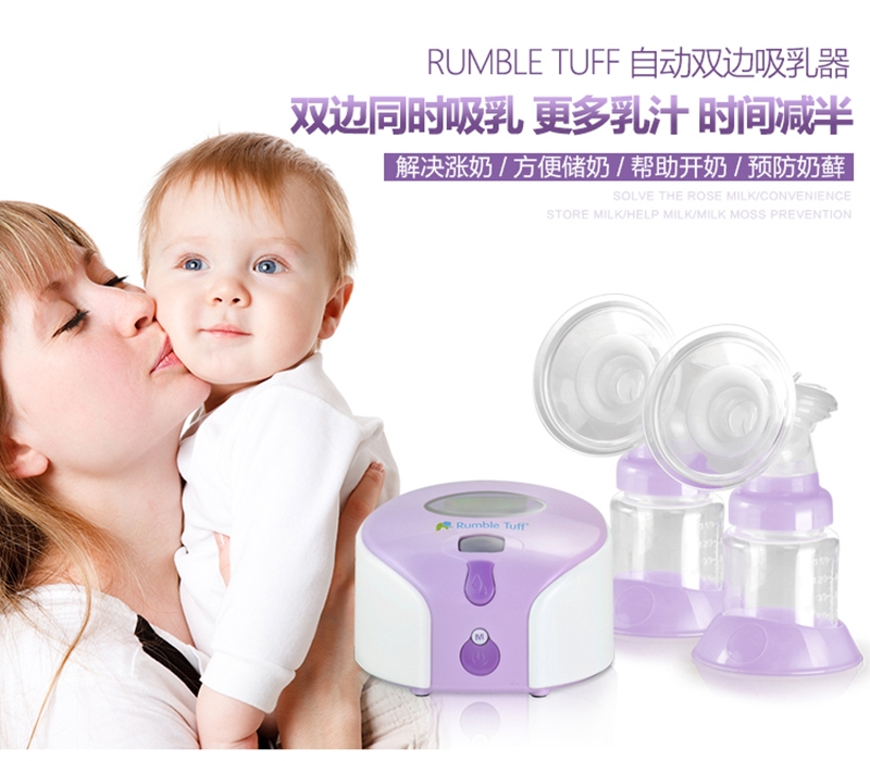 Rumbletuff（瑞寶多）丨雙邊吸奶器