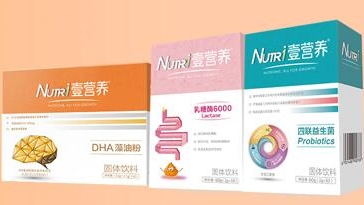 Nutri壹營養(yǎng)壹智提升系列