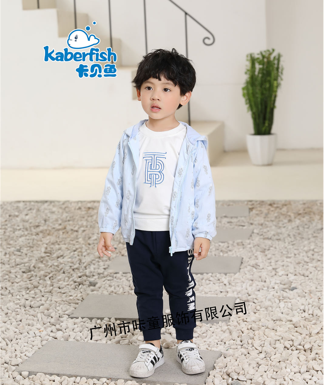 卡貝魚Kaberfish丨春季新款童裝