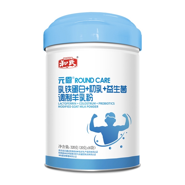 和氏元恩乳鐵蛋白+初乳+益生菌調(diào)制羊乳粉