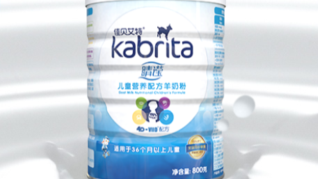 佳貝艾特kabrita睛瀅兒童奶粉系列