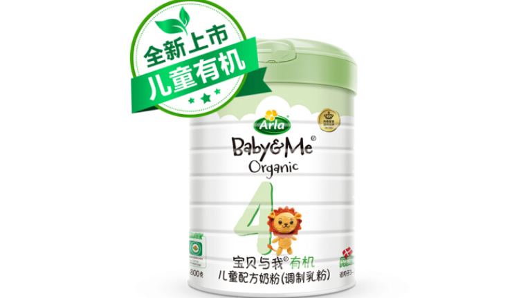 Arla（阿拉）寶貝與我兒童配方奶粉系列