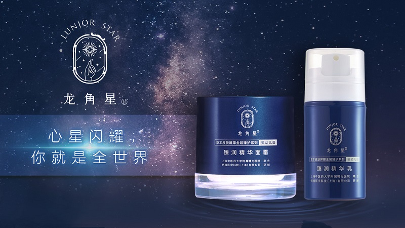 龍角星金裝臻護(hù)系列