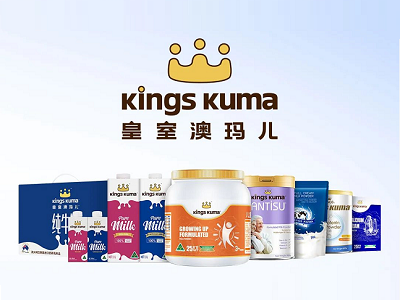 聚焦家庭營(yíng)養(yǎng)，Kings Kuma皇室澳瑪兒為全家健康護(hù)航